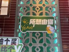 -街小坐闽南小牌档(老火车站店)
