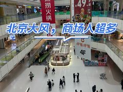 -北京华联购物中心(天通苑店)
