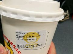 -快乐柠檬happylemon(日月光店)