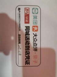 -金芙美月子中心(财富别墅店)