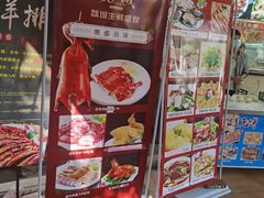 -荔城生鲜盛宴(番禺旗舰店)