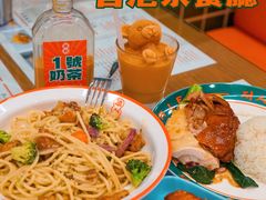 熊仔奶茶-添利·香港茶餐厅·下午茶(雪象店)
