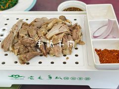 -老毛手抓·盐池滩羊非遗手抓(宁夏总店)
