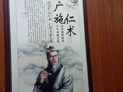 -国医整脊馆(武夷路店)