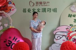 点击看大图 -蓓爱娇琪月子会所(虹口店)