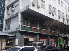 -螺蛳粉先生(蓟门桥店)