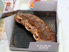 岩烧带骨牛小排-杯子红牛排(创意产业园店)