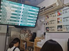 -糖糖冰粉(凤城三路总店)
