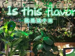 -原味田园·客家菜·土窑鸡(中航城君尚购物中心店)