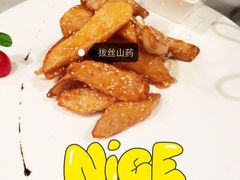 106餐厅(南新园中路店)-106餐厅(山水文园店)