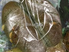 -Bread Talk 面包新语(荟聚店)