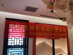 -徽州小镇(高新店)