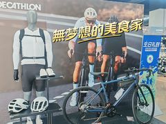 -迪卡侬(顺峰山店)