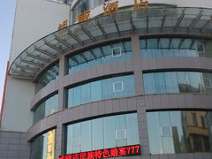 -昆明朗威酒店(昆明火车站店)