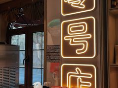 -北京稻香村(零号店)
