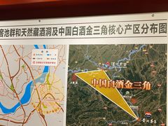 -泸州老窖景区