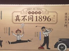 -长春西站