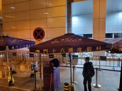 -澳门十六浦索菲特大酒店