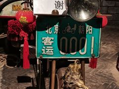 -和平菓局(王府井店)