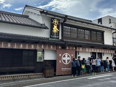 -中村藤吉(本店)