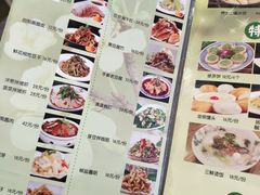 菜单-三姐妹饺子(东木头市店)