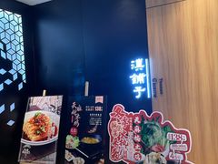 -滇铺子(欣都龙城店)