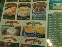 -广信牛奶甜品世家(台东店)
