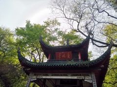 -岳麓山风景名胜区