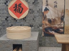 -王家大院