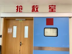-上海市第四人民医院