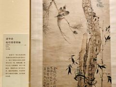 -广东省博物馆