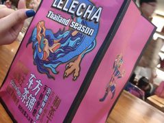 -LELECHA乐乐茶(上海五角场万达广场店)