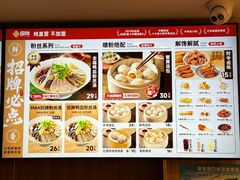 -回味鸭血粉丝汤(夫子庙瞻园路店)