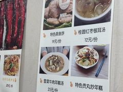 -都谷包子(天一广场店)