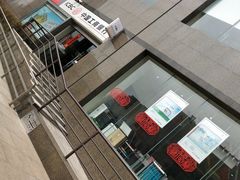 -中国工商银行(泰州分行营业部营业室)