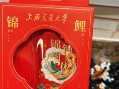 -上海交通大学(闵行校区)