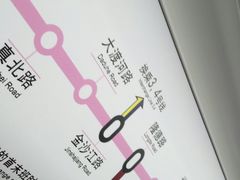 -自然博物馆(地铁站)