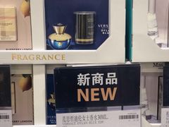 -山姆会员商店(邻瑞广场店)