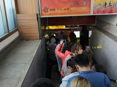 -五道口枣糕王(成府路店)