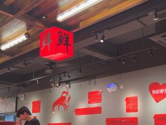 -熊记虾王·小龙虾(东晓南店)