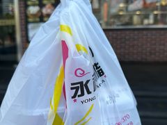-永祥烧腊餐厅(虹口店)