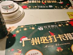 -叹茶靓点·粤式餐厅·全天茶市(石井万民广场店)