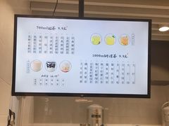 -烧柠·柠檬茶(大融城店)