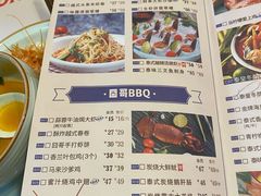 -囧人粗品·泰国街市料理(霖峰店)