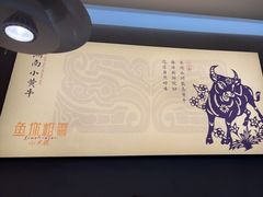 -鱼你相聚·河鲜馆(袁家岭店)