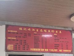-铭记嘎洒生态鳝鱼(迎春街店)