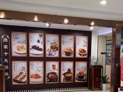 -香山湖渔家大院