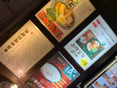 -金龙咖喱