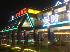 -天字码头自助餐厅·珠江夜游