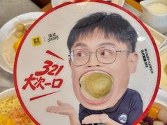 -满记甜品(湖滨店)